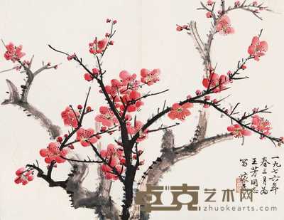 周怀民 1976年作 红梅报春 镜心 33×42.5cm
